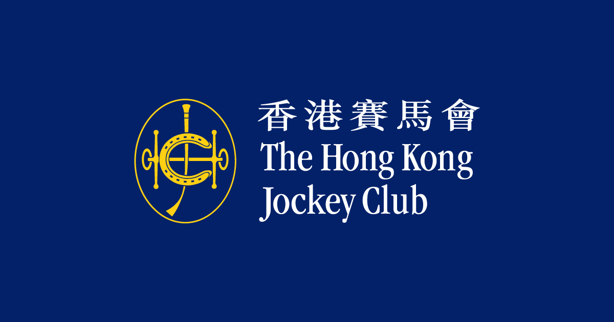 香港賽馬會